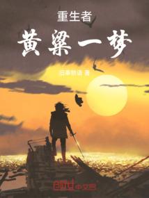 生死押运