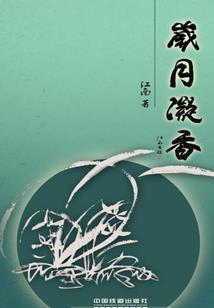 九幽阎王爷