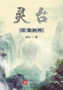 武魂之道