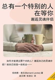 少年科幻空间之悠悠球王者