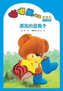 重生之绝世伪少爷