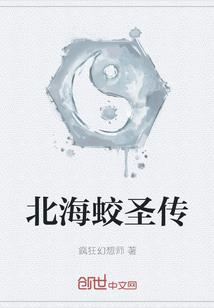 血灵神帝