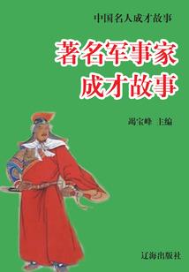 恐怖探案