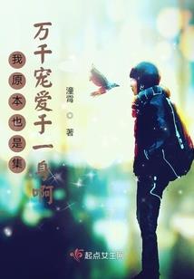 后宫姐妹
