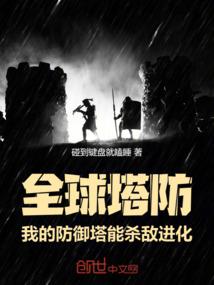 东临三月飞雪