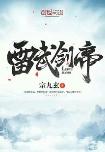 白晴的坦白