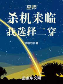 断裂生命线