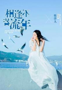亚特兰蒂斯的冒险者