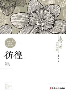 妖精也疯狂