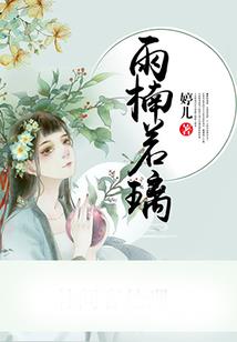 帝凰阙