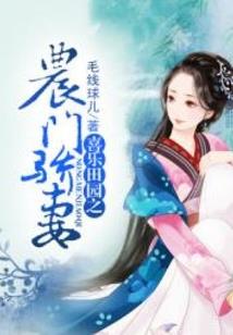 圣谕降世