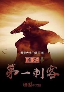 枯骨流星