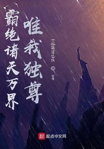 一败涂地之初