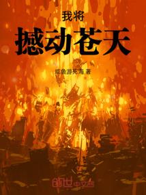 梦魔紫夜