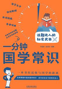 荣耀无尘