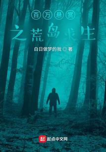 无限作死系统