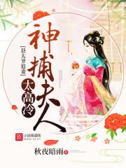重金勇夫