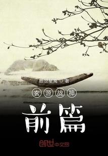毒医在都市