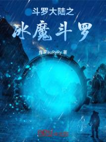 凡人之真灵天凤