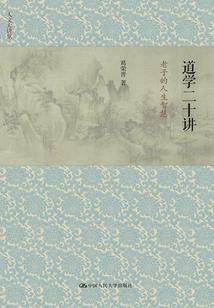 三千神魔录