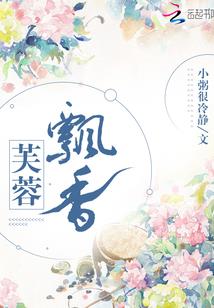 三章一体的职业生涯