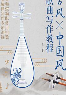 没准备好的爱