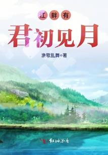 妖尾同人之光与暗的冲击