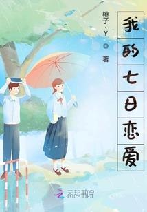 盗墓笔记，开局坑吴邪