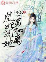 快穿之萌萌女配要逆袭