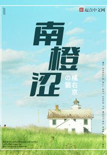 忆：逝樱堕