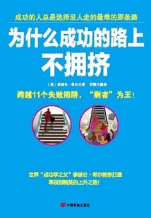 天道是地球