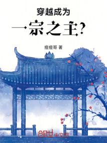 末世帝君