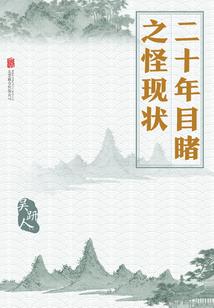 Minecraft旅程