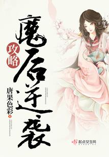 修改一生