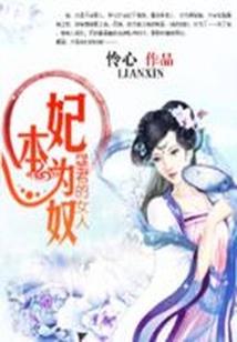 月之晶石