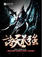 一剑钟情：冷帝绝宠倾城妃