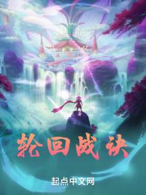 血狼王血殇