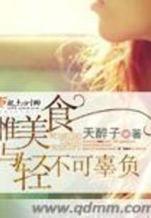 带着FATE系统来到火影