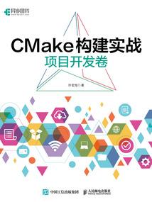 老婆别跑：总裁的代嫁妻