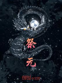 异界之气运加身
