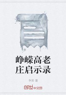 紫宸玉佩之谋生