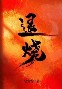 某都市的七星奇谭