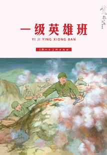 九陆残殇