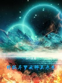 三界寻梦
