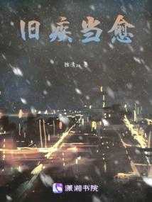 离坎怪谈