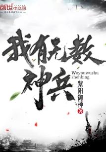逆修入魔