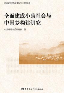 碎碎平安