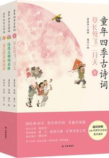 我穿进秦时陪嬴政的哪几年
