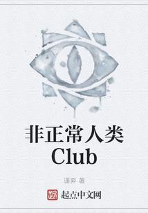 不再说再见的小时候