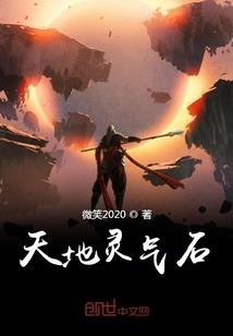 韩娱异想录